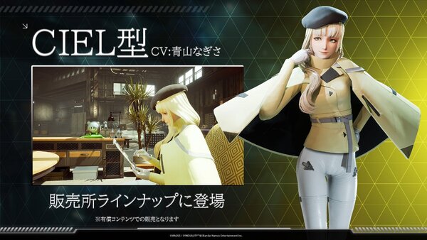 『SYNDUALITY Echo of Ada』がシーズン2へ!アップデート内容をチェック