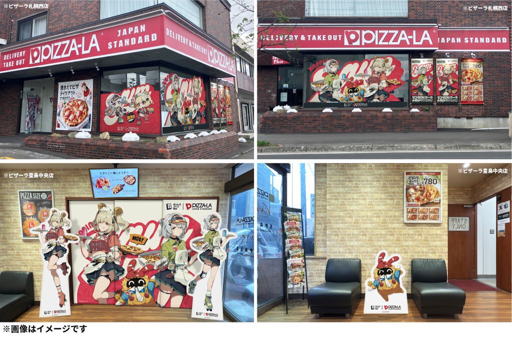 「ゼンレスゾーンゼロ×PIZZA-LA」コラボキャンペーンが5月27日より開催！ピザーラ限定グッズのオリジナルピザセットが数量限定で登場