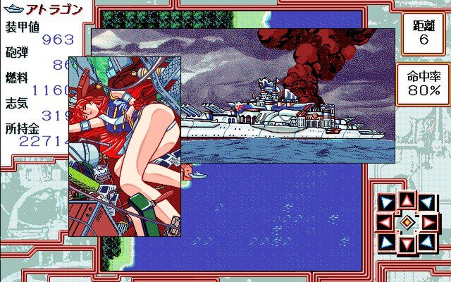 『鉄甲旗艦アトラゴン(PC-9801版)』が「プロジェクトEGG」で本日5月27日にリリース!