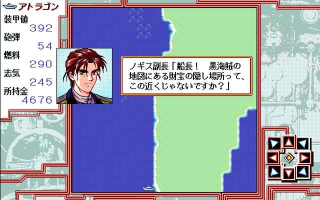 『鉄甲旗艦アトラゴン(PC-9801版)』が「プロジェクトEGG」で本日5月27日にリリース!