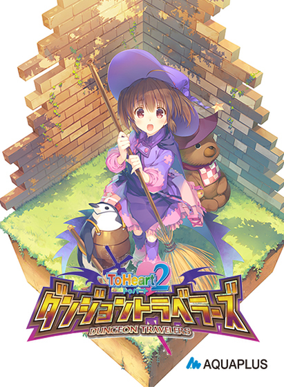 「ダントラ」シリーズほかがお買い得!DMM GAMESで「AQUAPLUS作品初夏セール」を開催