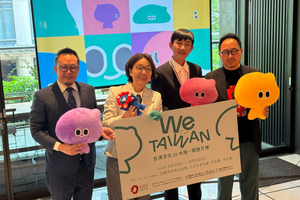 台湾⽂化が⼤阪に集結、すべてのパフォーマンスが日本初上演！ 『We TAIWAN 台湾⽂化 in ⼤阪・関⻄万博』8⽉2⽇より大阪市内で開催