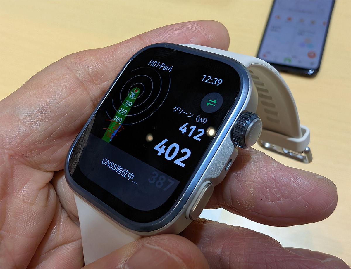 スマートウォッチ