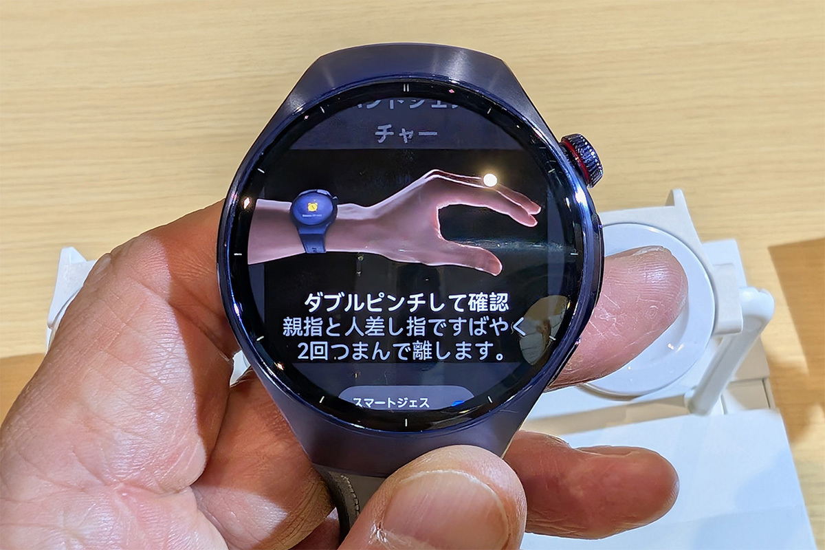 HUAWEI WATCH