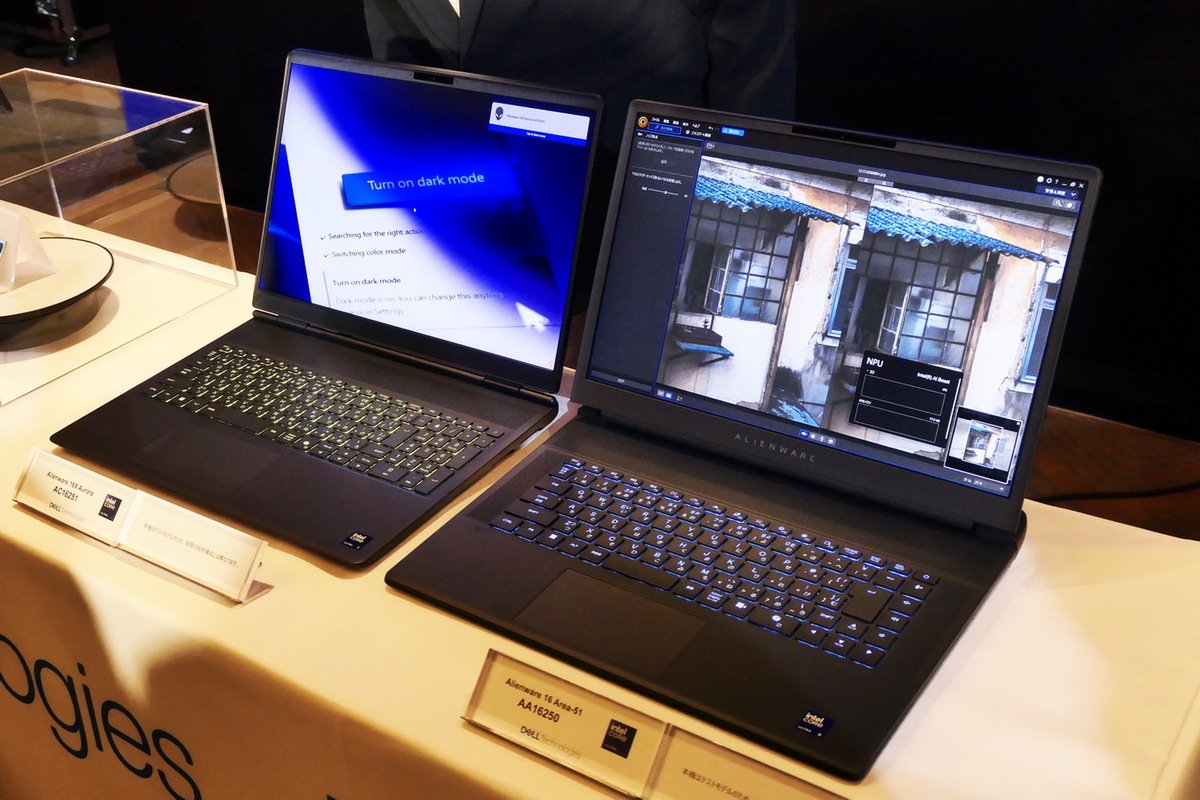 デルが「Alienware 16X Aurora」発表