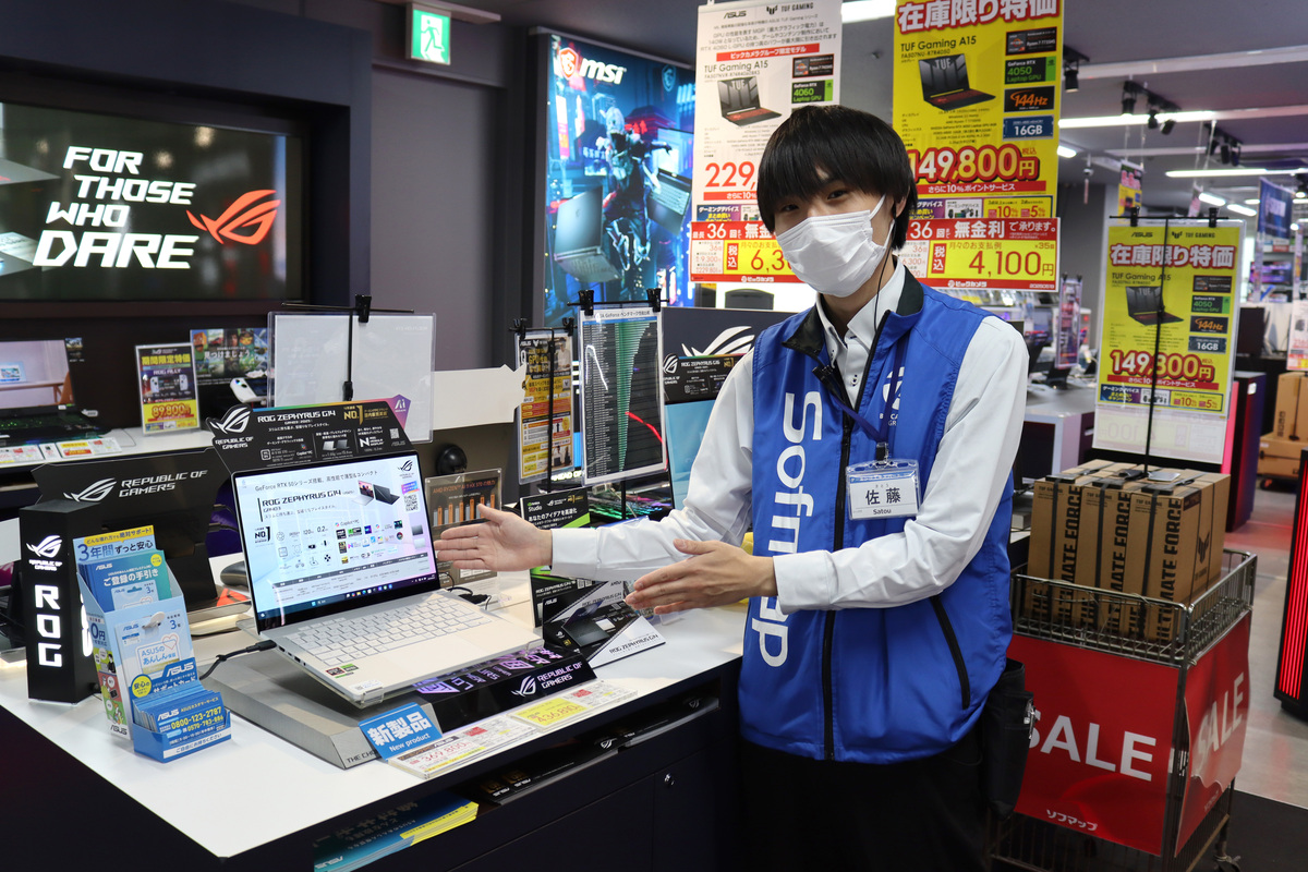 ソフマップ なんば店