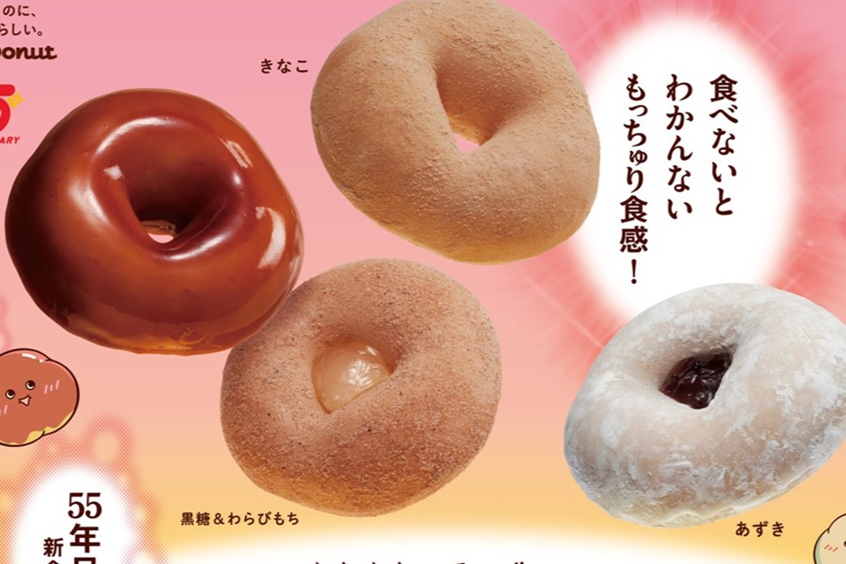 ミスト 5個 ASCII.jp：ミスド、55年目の新食感！ 新ドーナツ「もっちゅりん」は