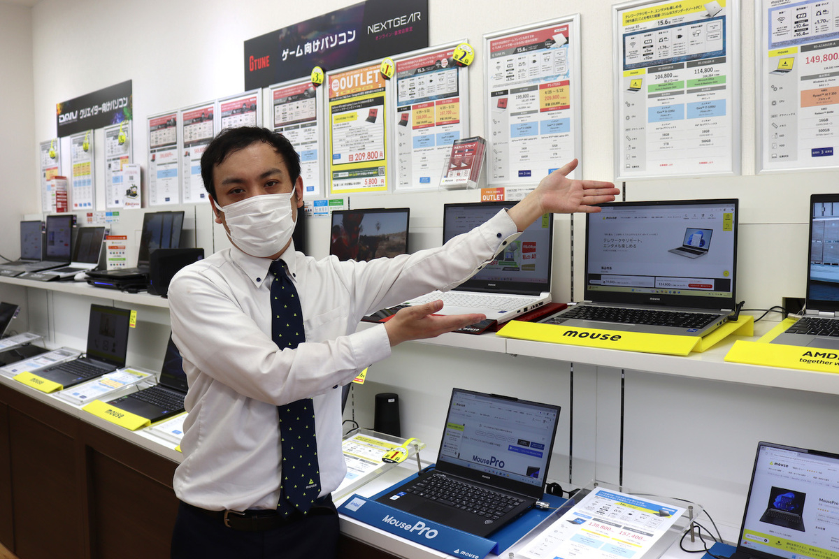 マウスコンピューター 大阪ダイレクトショップ