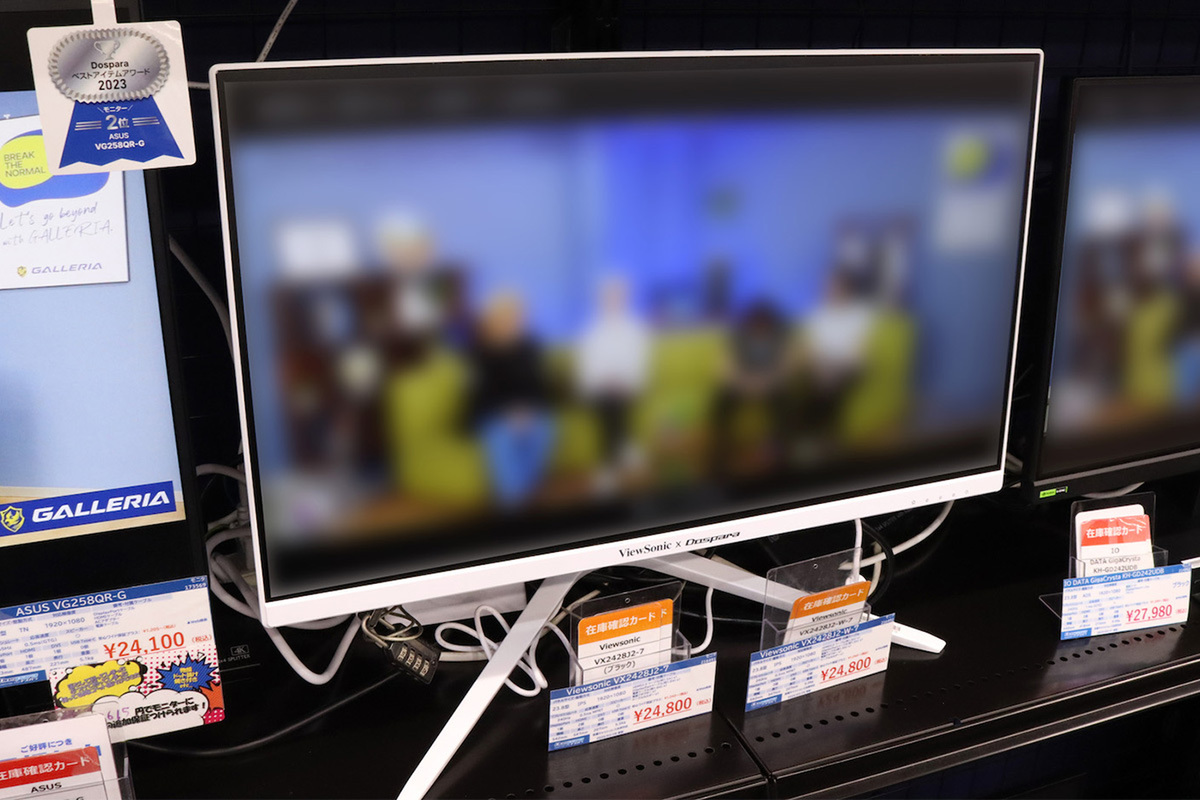 ASCII.jp：リメイクでパワーアップ！ リフレッシュレート240Hz対応でお