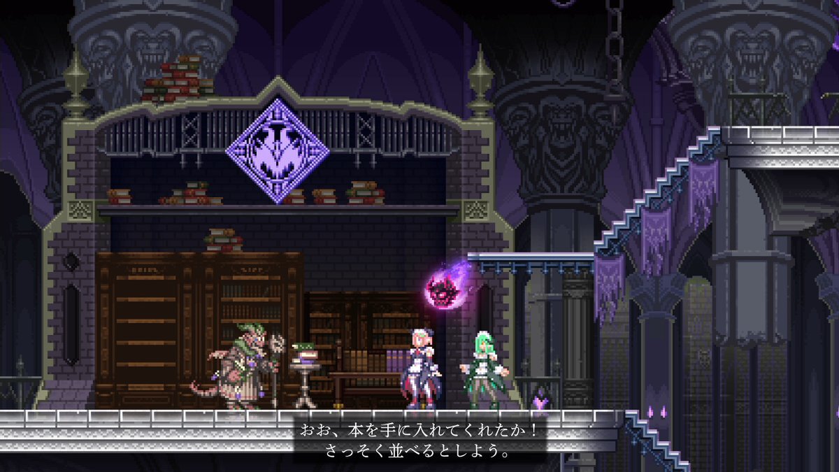 『グリム・ガーディアンズ SotD』4ヶ月連続アップデートキャンペーン第二弾を配信開始！