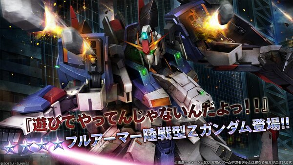 「フルアーマー陸戦型Zガンダム」がPS5/PS4『機動戦士ガンダム バトルオペレーション2』に登場!