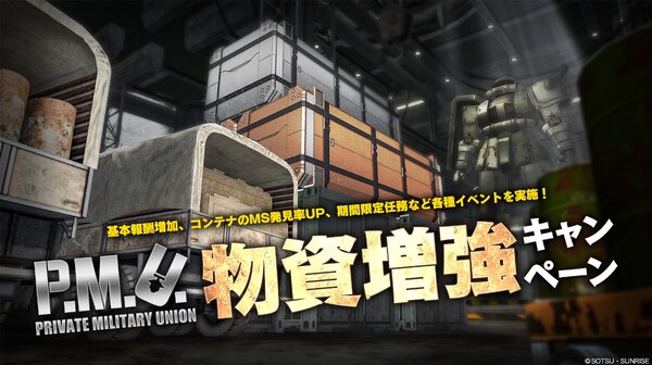 「フルアーマー陸戦型Zガンダム」がPS5/PS4『機動戦士ガンダム バトルオペレーション2』に登場!