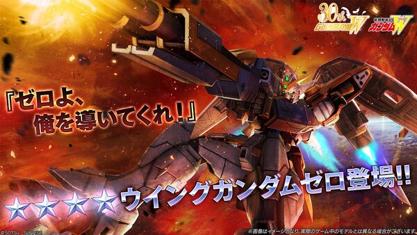 Steam版『機動戦士ガンダム バトルオペレーション2』にて2周年記念キャンペーンが開催！