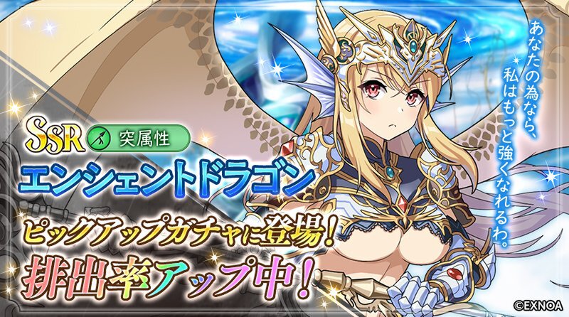 DMM GAMES10周年記念タイトル『ReOath-巨神と誓女 外典-』のスマホアプリ版が5月29日より配信中！