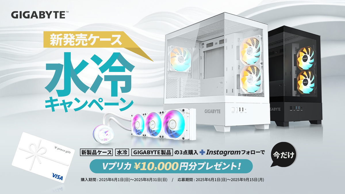 Vプリカ10,000円分