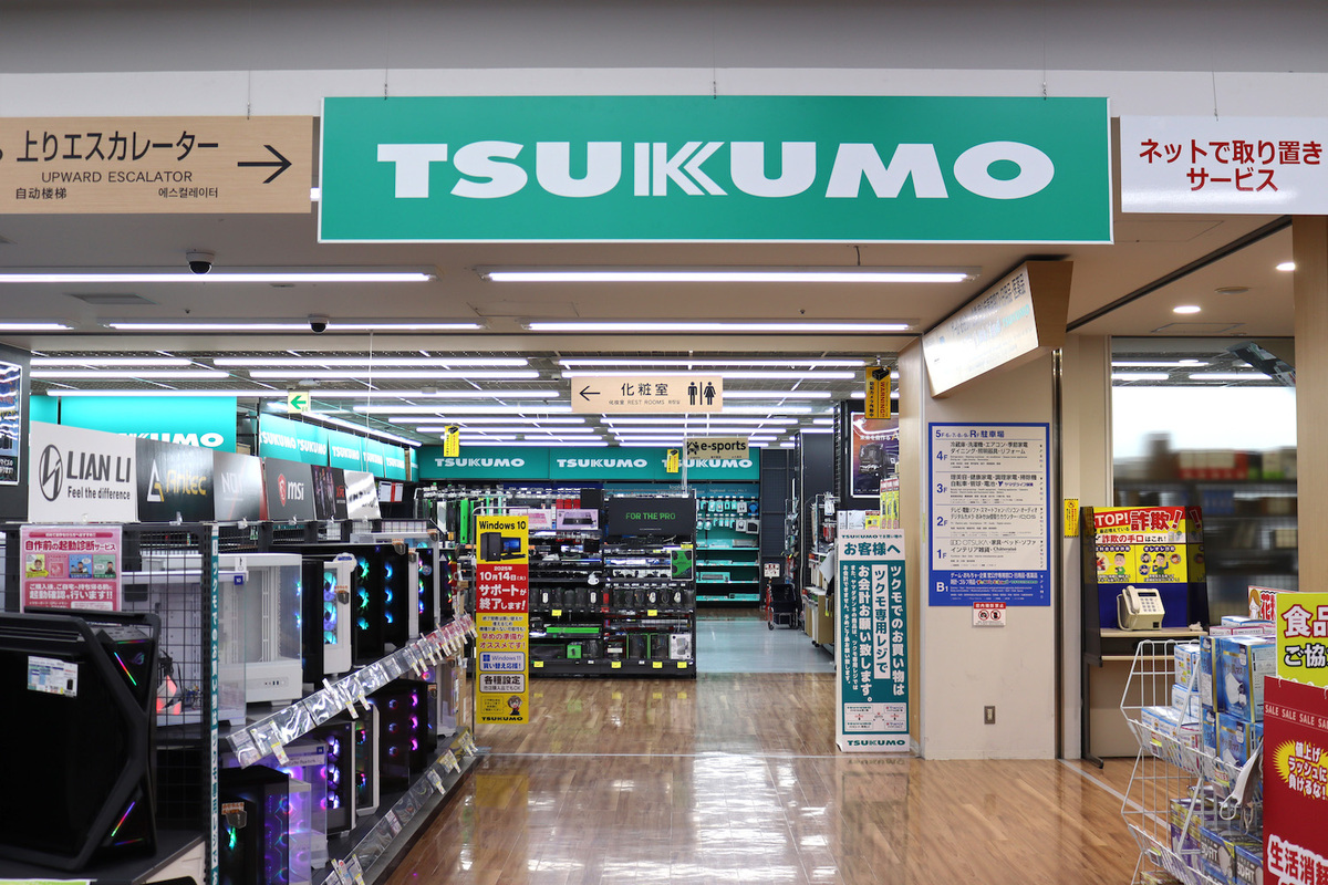 ツクモLABI1なんば店