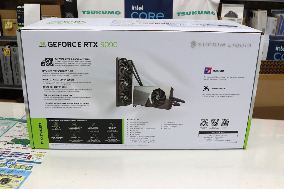 GeForce RTX 5090 32G SUPRIM LIQUID SOC
