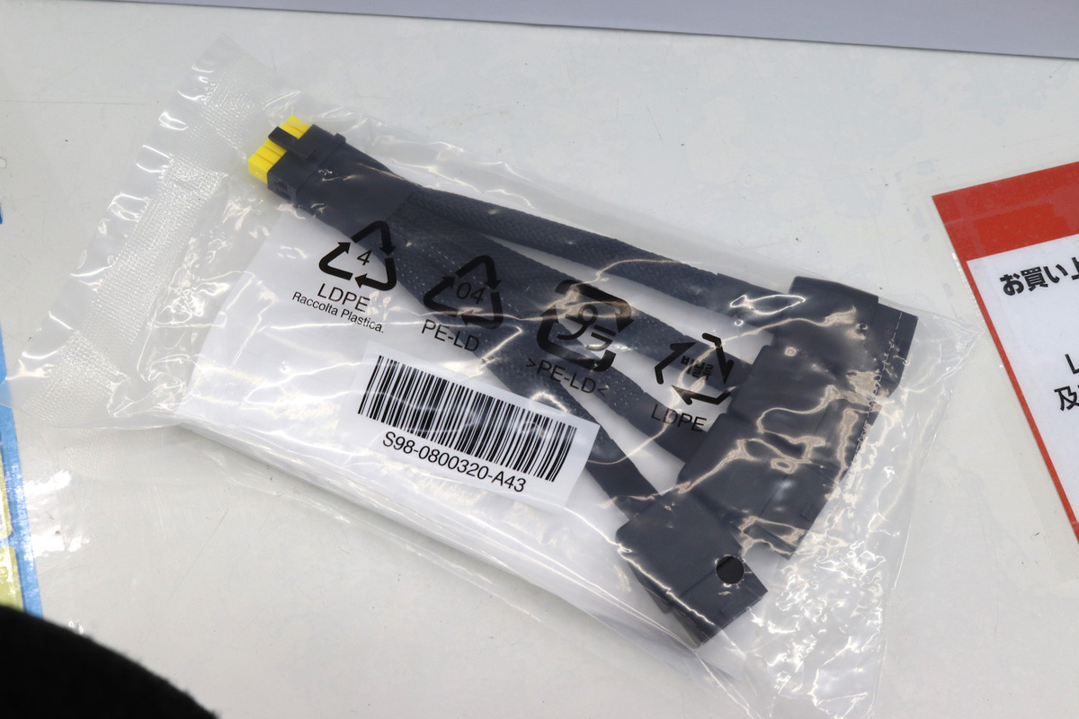 GeForce RTX 5090 32G SUPRIM LIQUID SOC