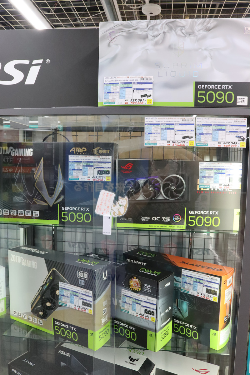 ツクモLABI1なんば店