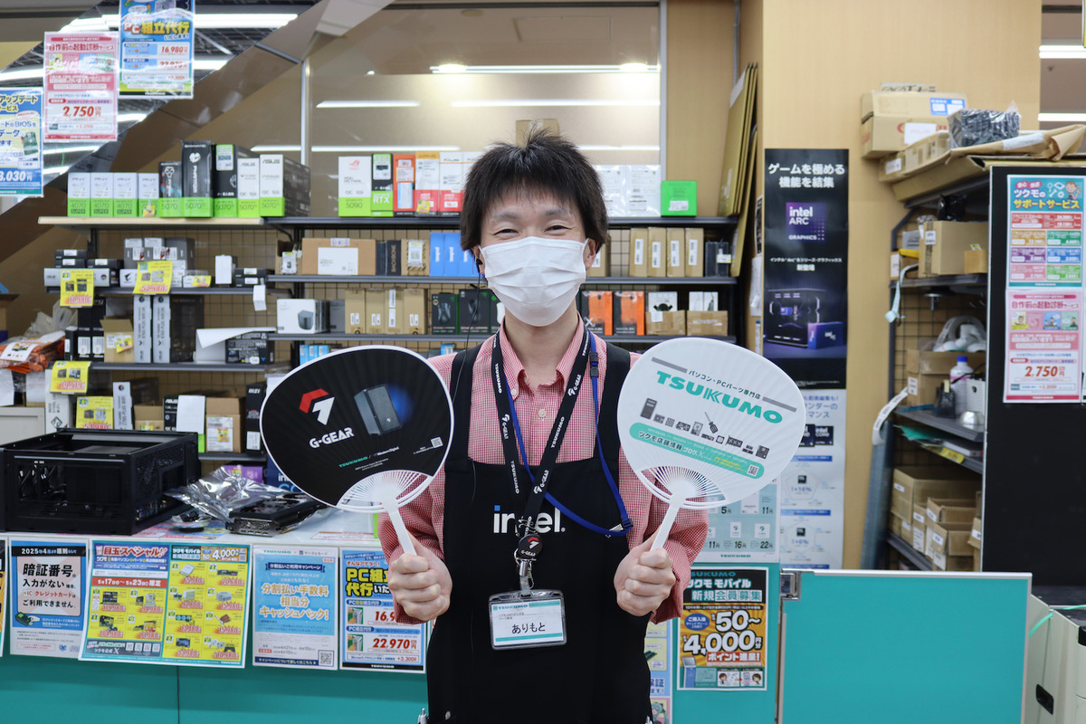 ツクモLABI1なんば店