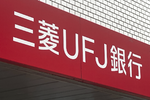 三菱UFJカード、驚愕の最大20％還元　三井住友カードとお得に使い分ける方法はこれだ！！【生活の羅針盤】