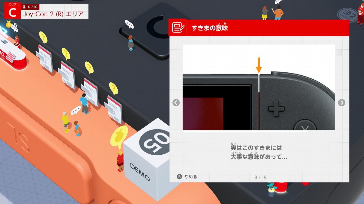 『Nintendo Switch 2 のひみつ展』の全容が明らかに!公式サイト&紹介映像が公開
