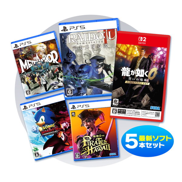 セガロゴグッズや最新ゲームソフトなどが当たる！セガが64周年を記念した2つのSNSキャンペーンを開催