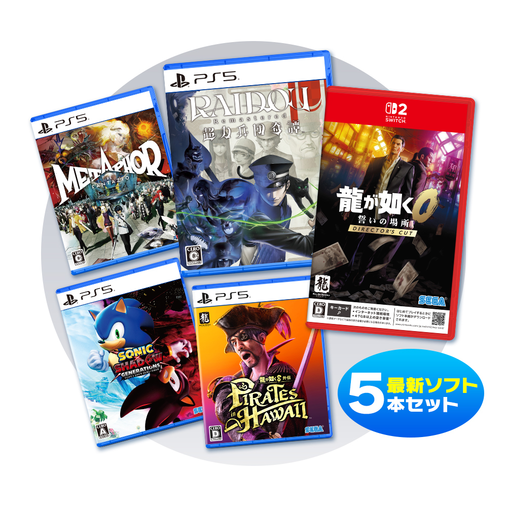 セガロゴグッズや最新ゲームソフトなどが当たる！セガが64周年を記念した2つのSNSキャンペーンを開催