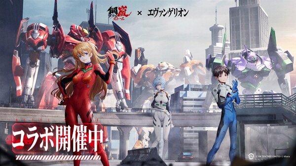 Sクラス操縦士「碇シンジ」を無料配布！『鋼嵐 - メタルストーム』×「エヴァンゲリオン」コラボが開催中
