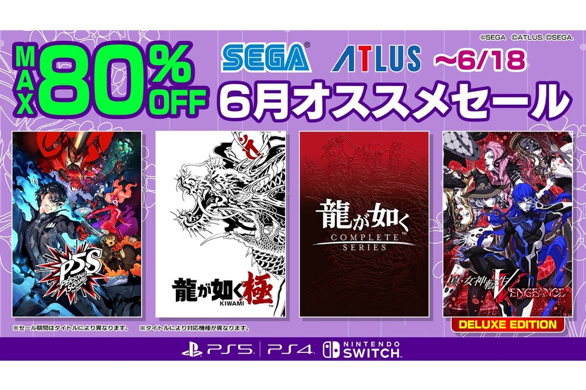 Ps4 多少の値段交渉可！！ Amazon.co.jp: PlayStation 4: Video Games: ゲームソフト, ゲーム機