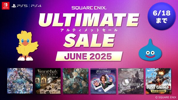 『The DioField Chronicle』のデジタルデラックス版が70％オフ！スクエニの6月のアルティメットセールが開催