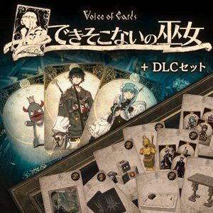 『The DioField Chronicle』のデジタルデラックス版が70％オフ！スクエニの6月のアルティメットセールが開催