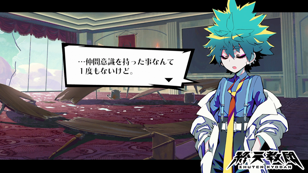 『終天教団』の登場キャラクター「伊音テコ」紹介PVが公開!CVは村瀬歩さん