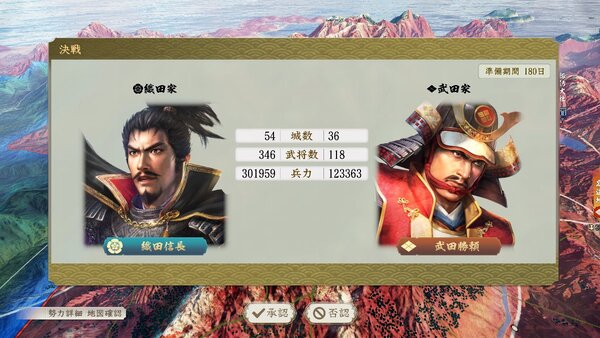 Switch 2/PS5『信長の野望・新生 wpk』のコンプリート版が本日発売!発売記念のSNSキャンペーンも