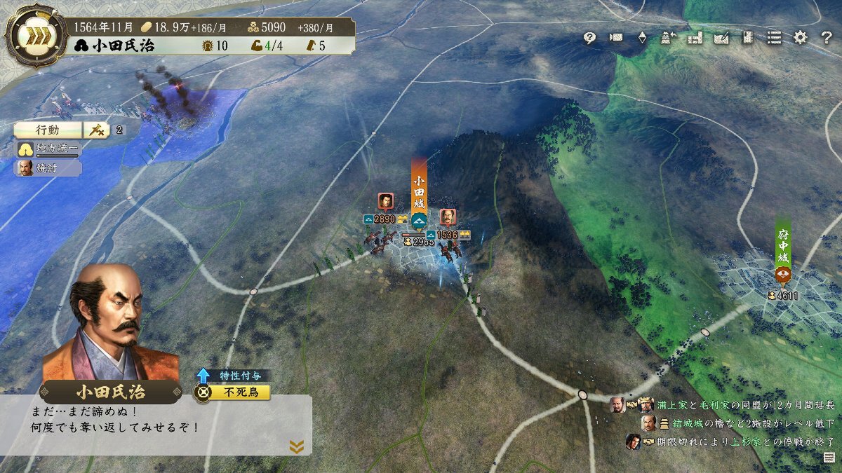 Switch 2／PS5『信長の野望・新生 wpk』のコンプリート版が本日発売！発売記念のSNSキャンペーンも