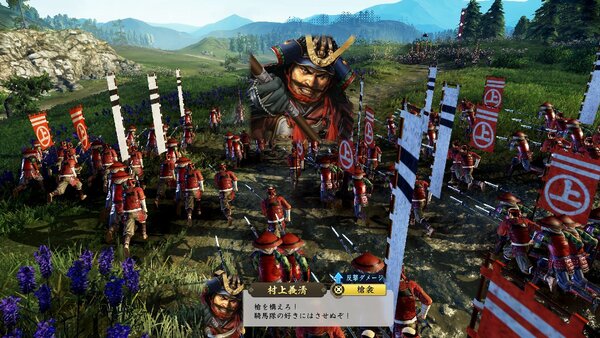 Switch 2/PS5『信長の野望・新生 wpk』のコンプリート版が本日発売!発売記念のSNSキャンペーンも