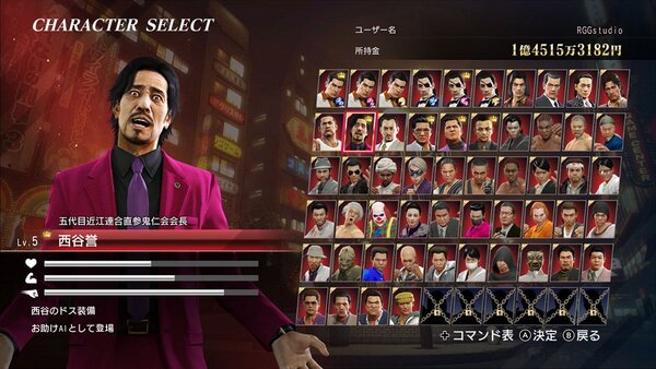 Switch 2『龍が如く０ 誓いの場所 Director's Cut』が本日発売！実写プロモーション映像も公開