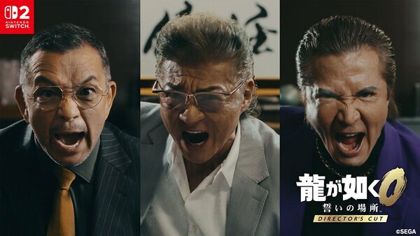 Switch 2『龍が如く０ 誓いの場所 Director's Cut』が本日発売！実写プロモーション映像も公開