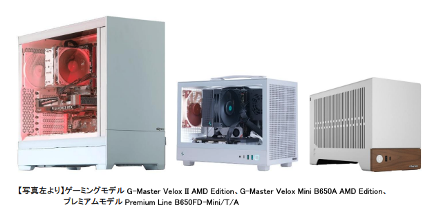 【新品】 ゲーミングPC RYZEN7 9700X RX9060XT 32GB 000000000223_m9bJEle.jpg