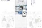 【最大5000円】本好きのための銀行支店爆誕！ 丸善ジュンク堂とみんなの銀行がお得すぎるキャンペーン