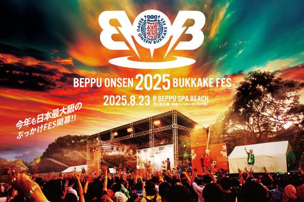 2d57950b8265e424.jpg?2023101601