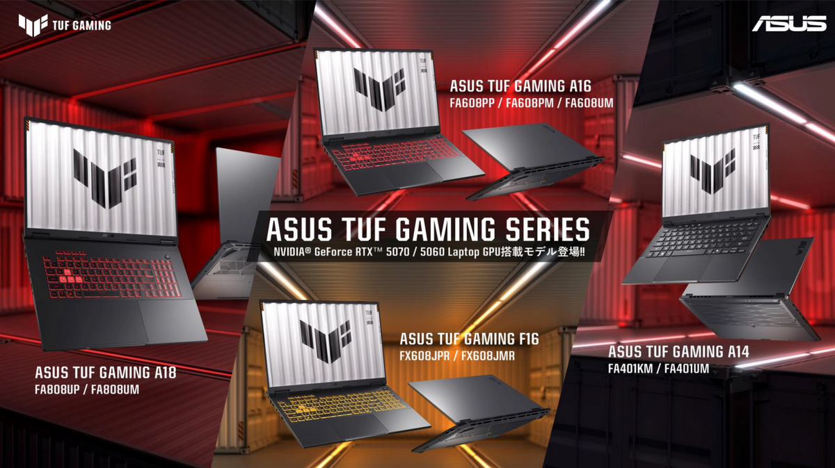「ASUS TUF Gaming」、エントリー「ASUS Gaming」発表