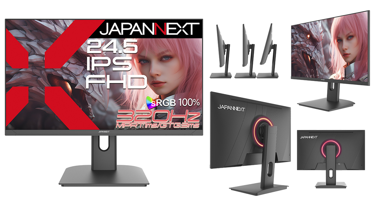 【美品】320Hz 24.5インチ ゲーミングモニター ASCII.jp：JAPANNEXT、320Hz／1msの24.5インチIPSゲーミング