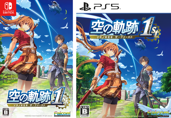 『空の軌跡 the 1st』ゲーム中に訪れる2つの地域の紹介トレーラーを公開！
