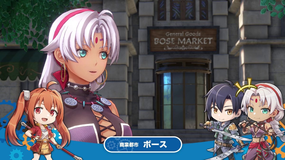 『空の軌跡 the 1st』ゲーム中に訪れる2つの地域の紹介トレーラーを公開!