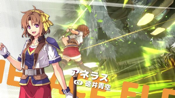 『空の軌跡 the 1st』ゲーム中に訪れる2つの地域の紹介トレーラーを公開！