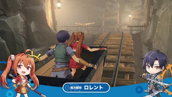 『空の軌跡 the 1st』ゲーム中に訪れる2つの地域の紹介トレーラーを公開！