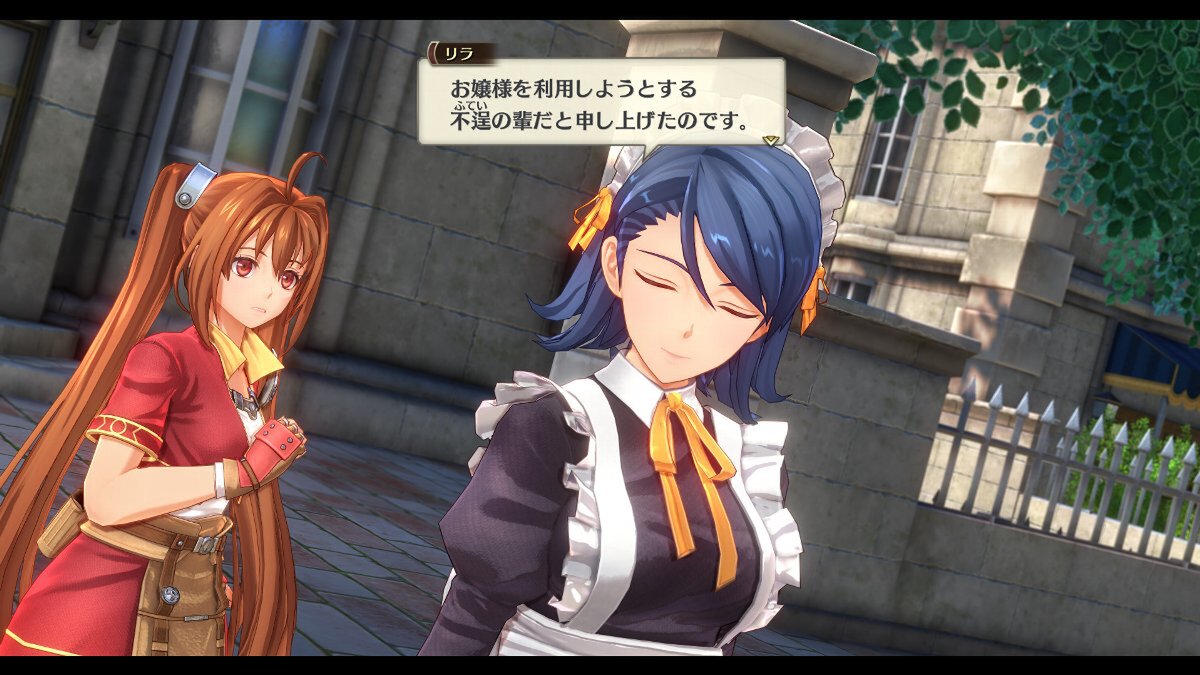 『空の軌跡 the 1st』ゲーム中に訪れる2つの地域の紹介トレーラーを公開!