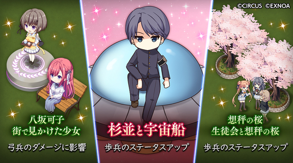 『ReOath-巨神と誓女 外典-』が正式リリース!『D.C.5 PH』『D.C.5SH』コラボも開催中