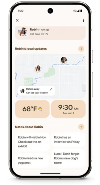 新機能の利用イメージ3